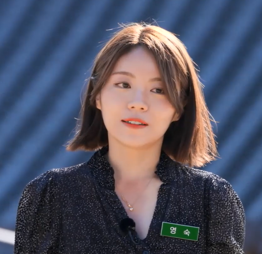 13기-영숙