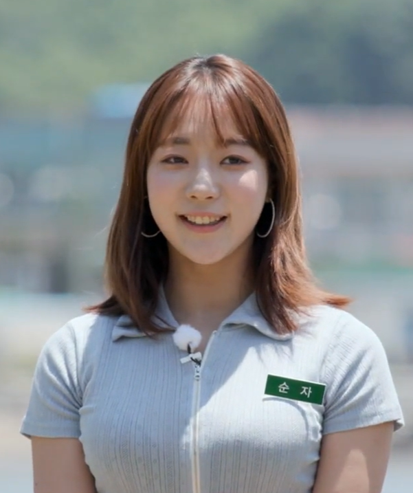 2기-순자